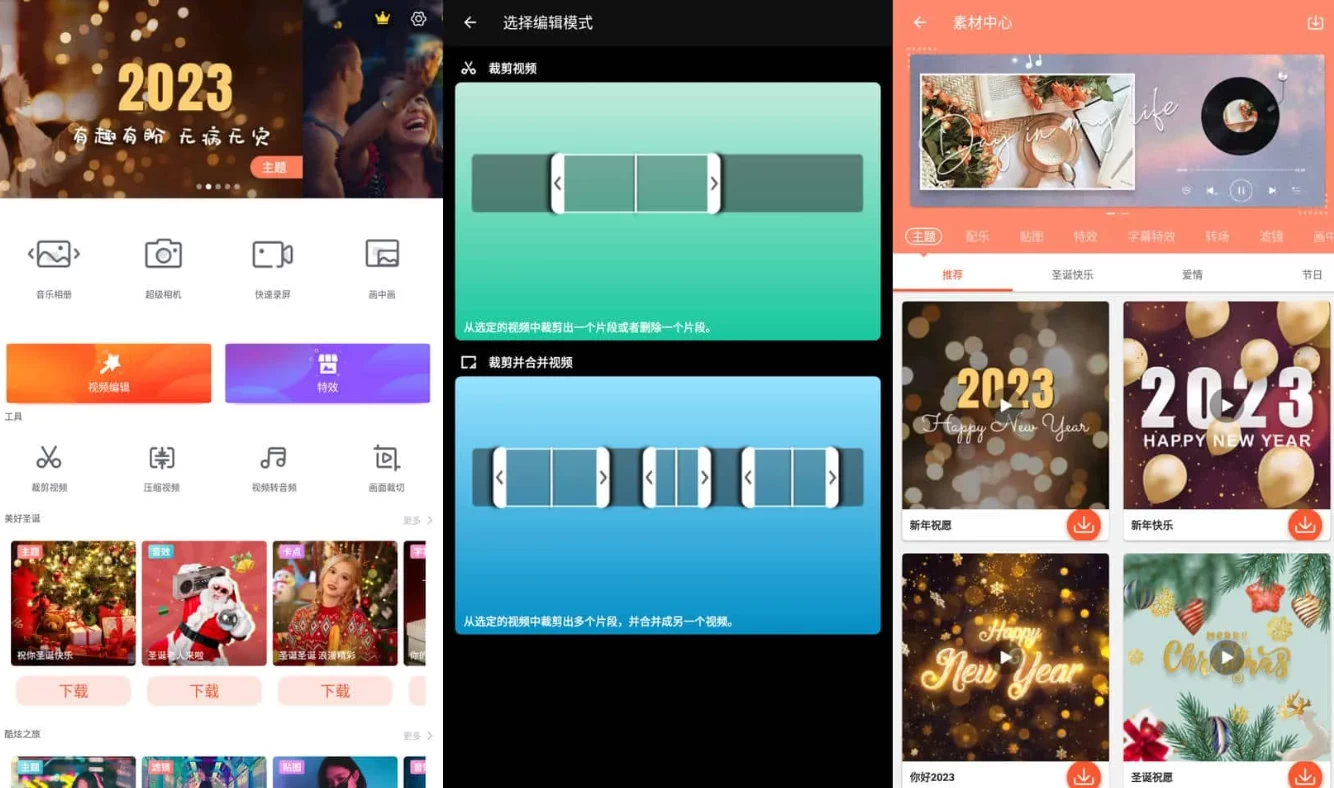 VideoShow Pro 乐秀视频编辑器 v11.0.4.3 视频剪辑应用，直装去广告解锁会员版