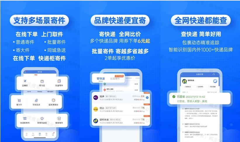 图片[1]-快递100 v10.12.0 全面的快递物流服务应用平台，解锁高级版-主题测试