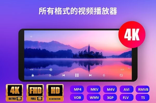 UPlayer 4K蓝光播放器 v3.3.2 专业版-主题测试