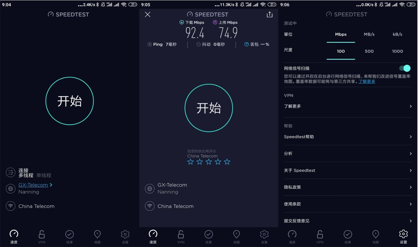 图片[1]-Ookla Speedtest 手机网速测试工具 v7.0.4 高级版-主题测试