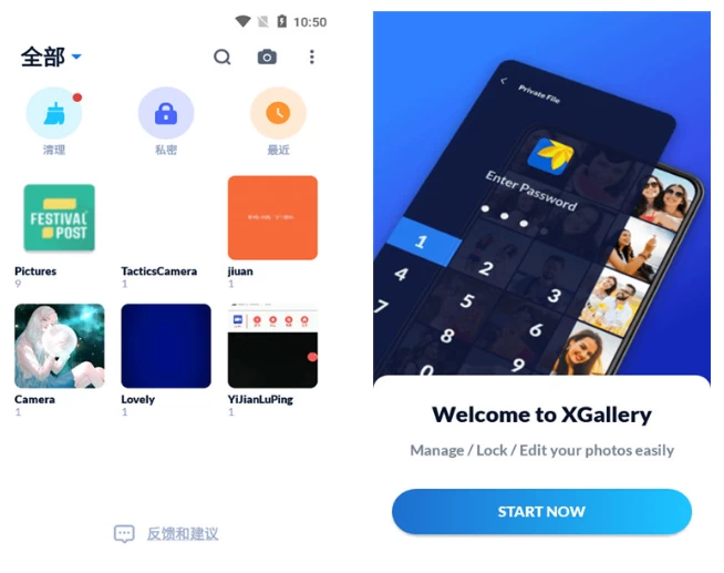 XGallery v2.1.0-主题测试