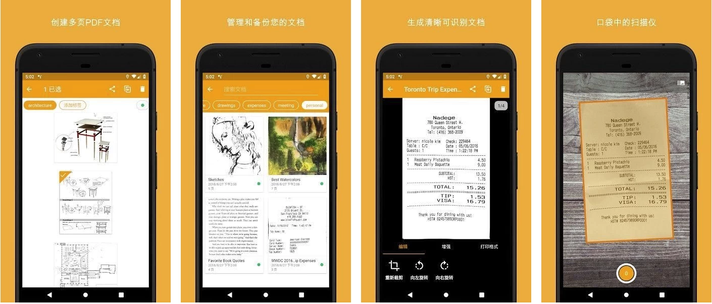 图片[1]-Genius Scan 精灵扫描 v7.40.0 专业版-主题测试