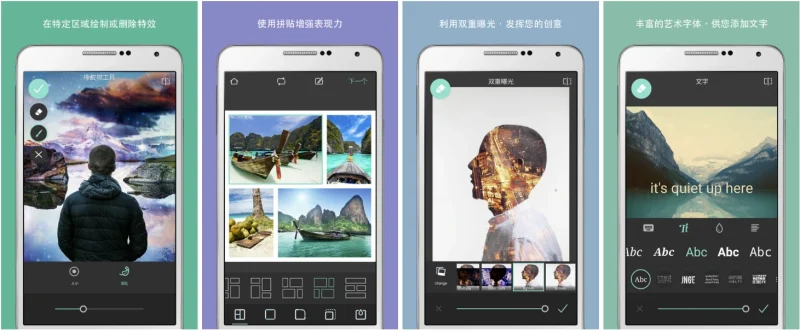 Pixlr Expressv Pixlr照片处理 v3.8.4 b38406 高级版-主题测试