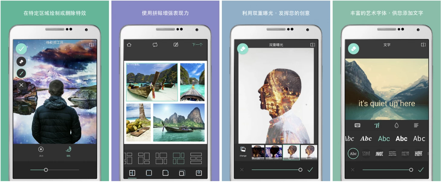 图片[1]-Pixlr Expressv Pixlr照片处理 v3.8.4 b38406 高级版-主题测试