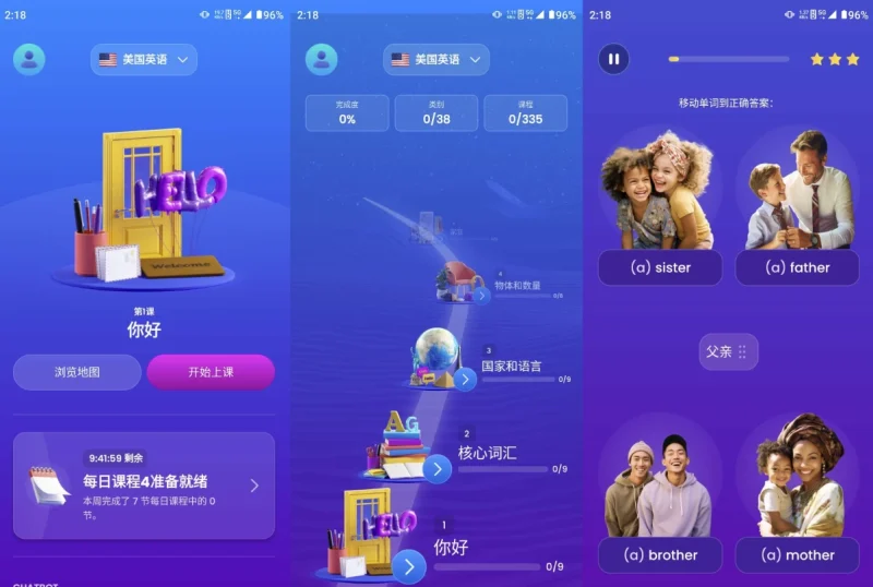 Mondly Languages 语言学习 v10.28.0 高级版-主题测试