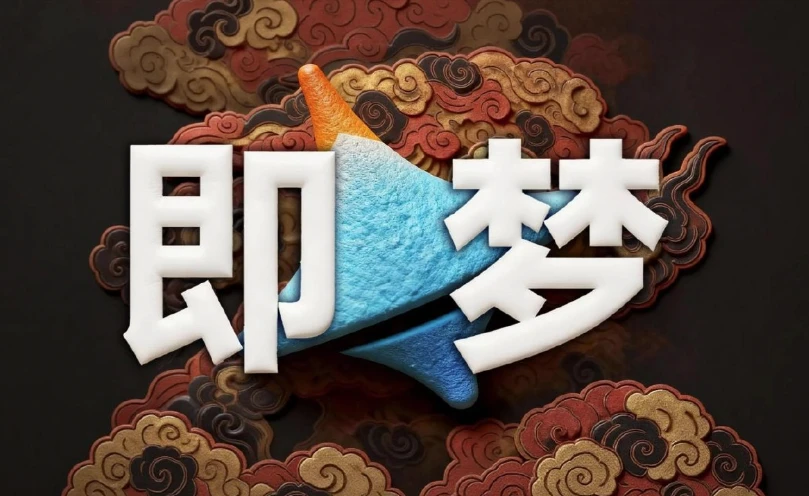 图片[1]-即梦AI控图大师课 精准可控出图进阶教程-主题测试