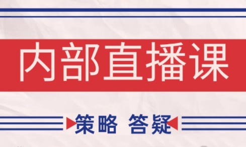 大师兄·鹿鼎山系列内部课程(更新6月)-主题测试