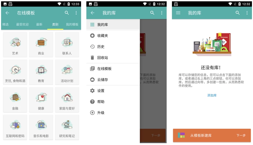 图片[1]-Memento v5.9.1 高级版-主题测试